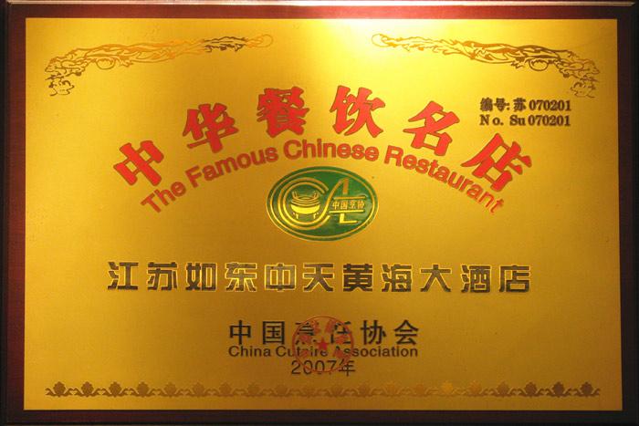 万象城AWC(中国区)体育有限公司
