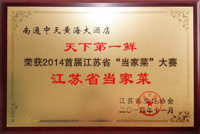 万象城AWC(中国区)体育有限公司