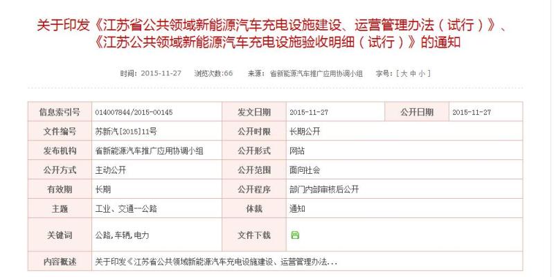万象城AWC(中国区)体育有限公司