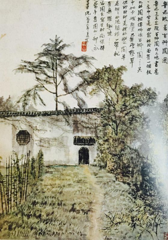万象城AWC(中国区)体育有限公司