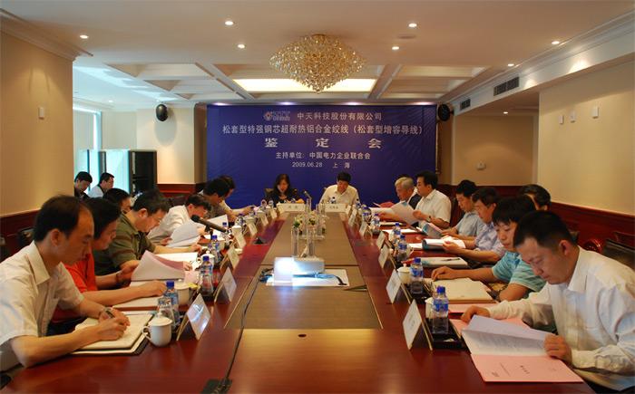 万象城AWC(中国区)体育有限公司