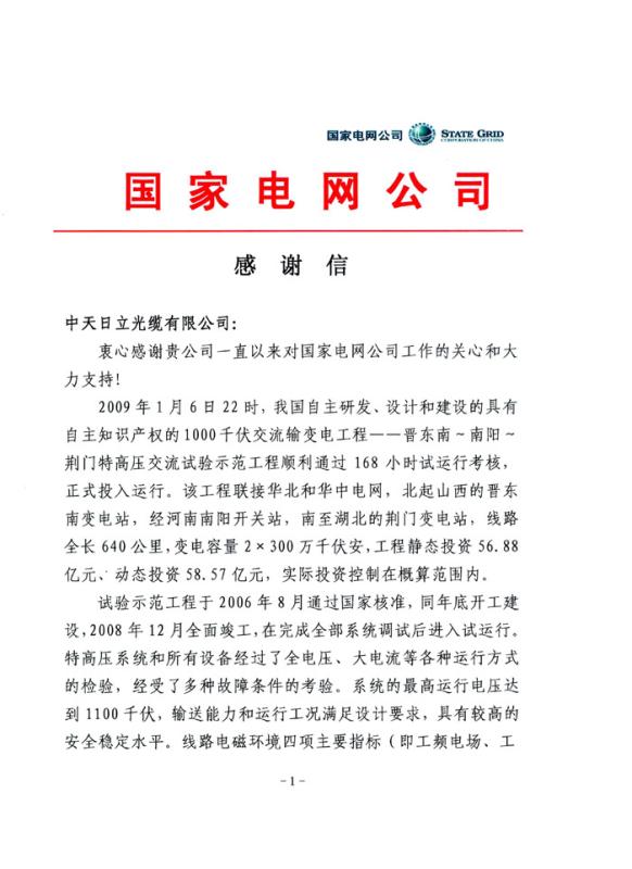 万象城AWC(中国区)体育有限公司