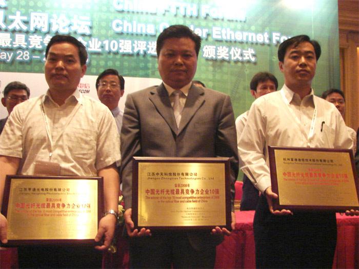 万象城AWC(中国区)体育有限公司