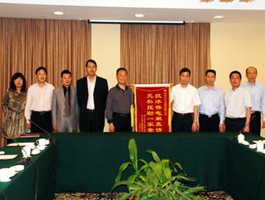 万象城AWC(中国区)体育有限公司