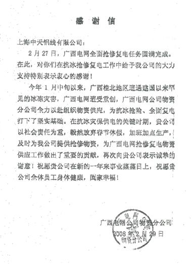 万象城AWC(中国区)体育有限公司