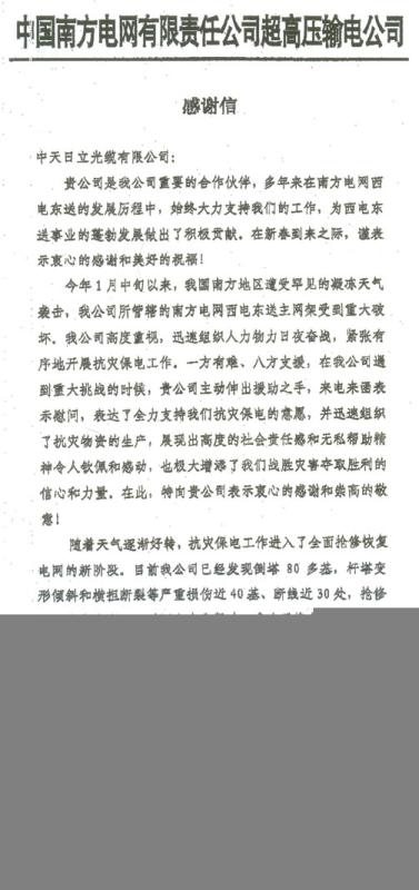 万象城AWC(中国区)体育有限公司