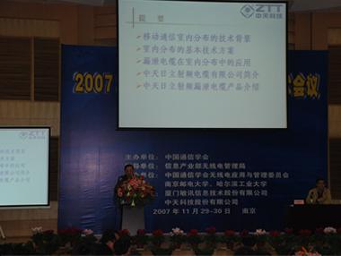 万象城AWC(中国区)体育有限公司