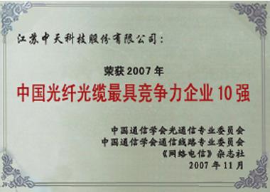 万象城AWC(中国区)体育有限公司