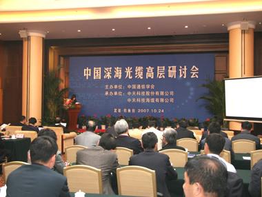 万象城AWC(中国区)体育有限公司
