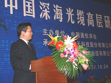 万象城AWC(中国区)体育有限公司