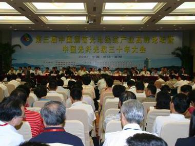 万象城AWC(中国区)体育有限公司