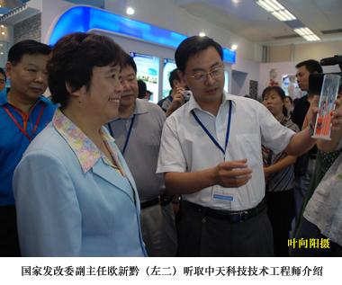 万象城AWC(中国区)体育有限公司