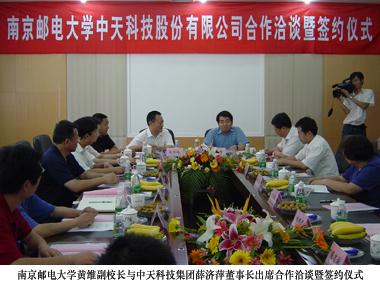万象城AWC(中国区)体育有限公司
