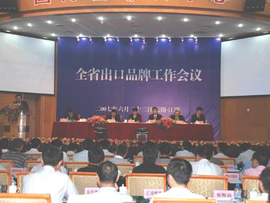 万象城AWC(中国区)体育有限公司