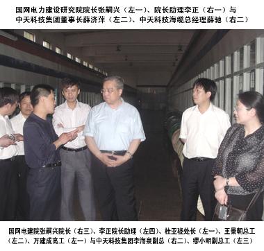 万象城AWC(中国区)体育有限公司