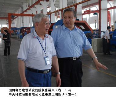万象城AWC(中国区)体育有限公司
