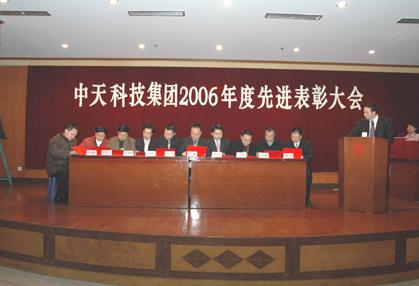 万象城AWC(中国区)体育有限公司