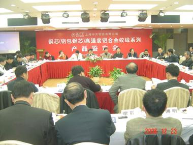万象城AWC(中国区)体育有限公司