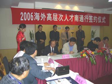 万象城AWC(中国区)体育有限公司