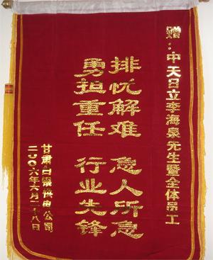 万象城AWC(中国区)体育有限公司