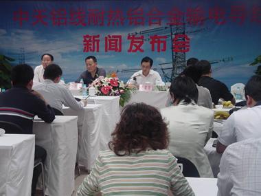 万象城AWC(中国区)体育有限公司