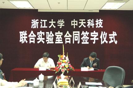 万象城AWC(中国区)体育有限公司