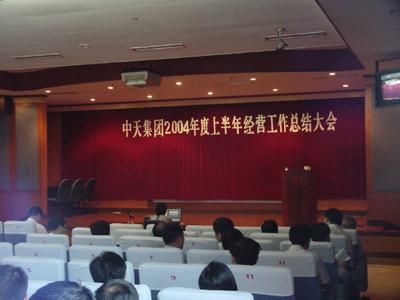 万象城AWC(中国区)体育有限公司