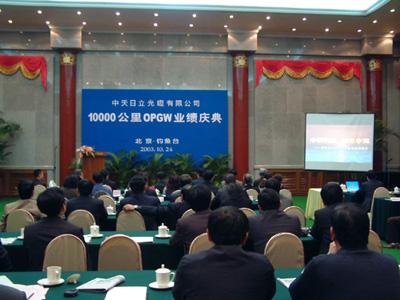 万象城AWC(中国区)体育有限公司