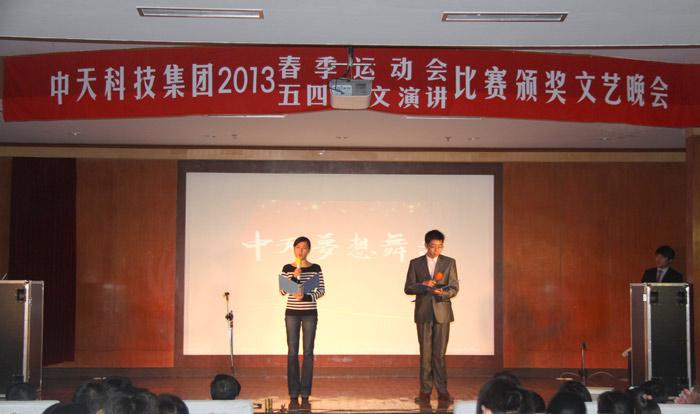 万象城AWC(中国区)体育有限公司