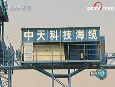 万象城AWC(中国区)体育有限公司