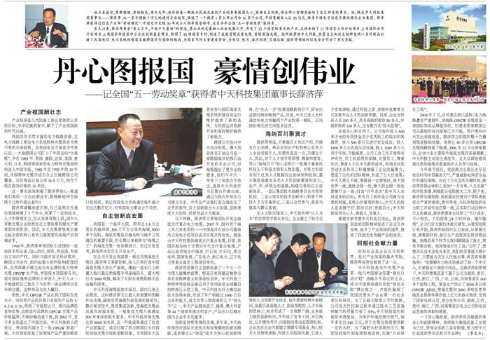 万象城AWC(中国区)体育有限公司