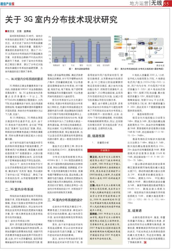 万象城AWC(中国区)体育有限公司
