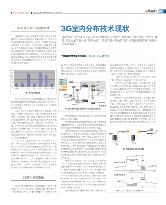 万象城AWC(中国区)体育有限公司