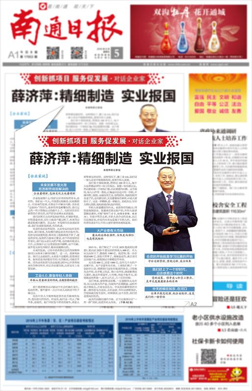 万象城AWC(中国区)体育有限公司