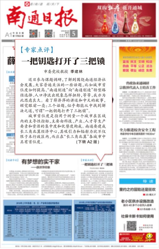 万象城AWC(中国区)体育有限公司