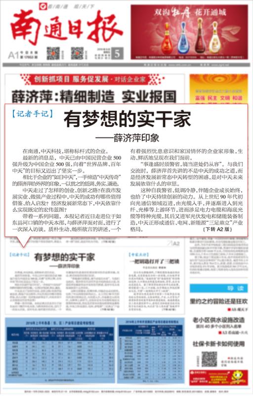 万象城AWC(中国区)体育有限公司