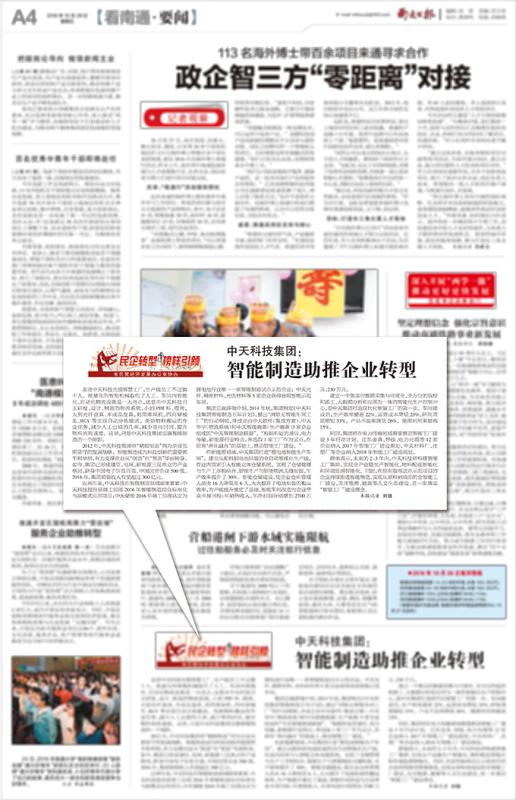 万象城AWC(中国区)体育有限公司