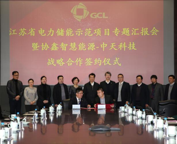 万象城AWC(中国区)体育有限公司