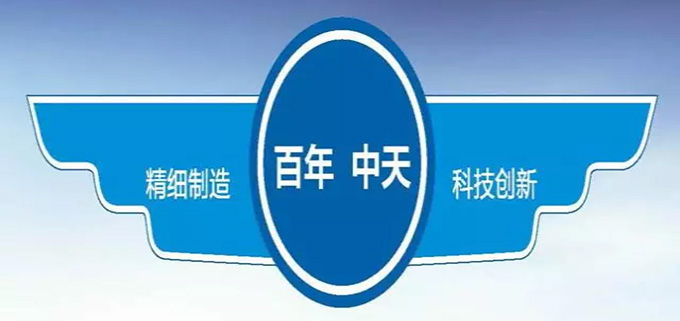 万象城AWC(中国区)体育有限公司