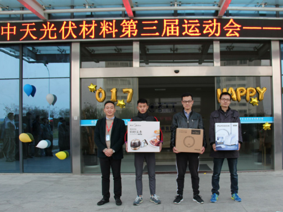 万象城AWC(中国区)体育有限公司