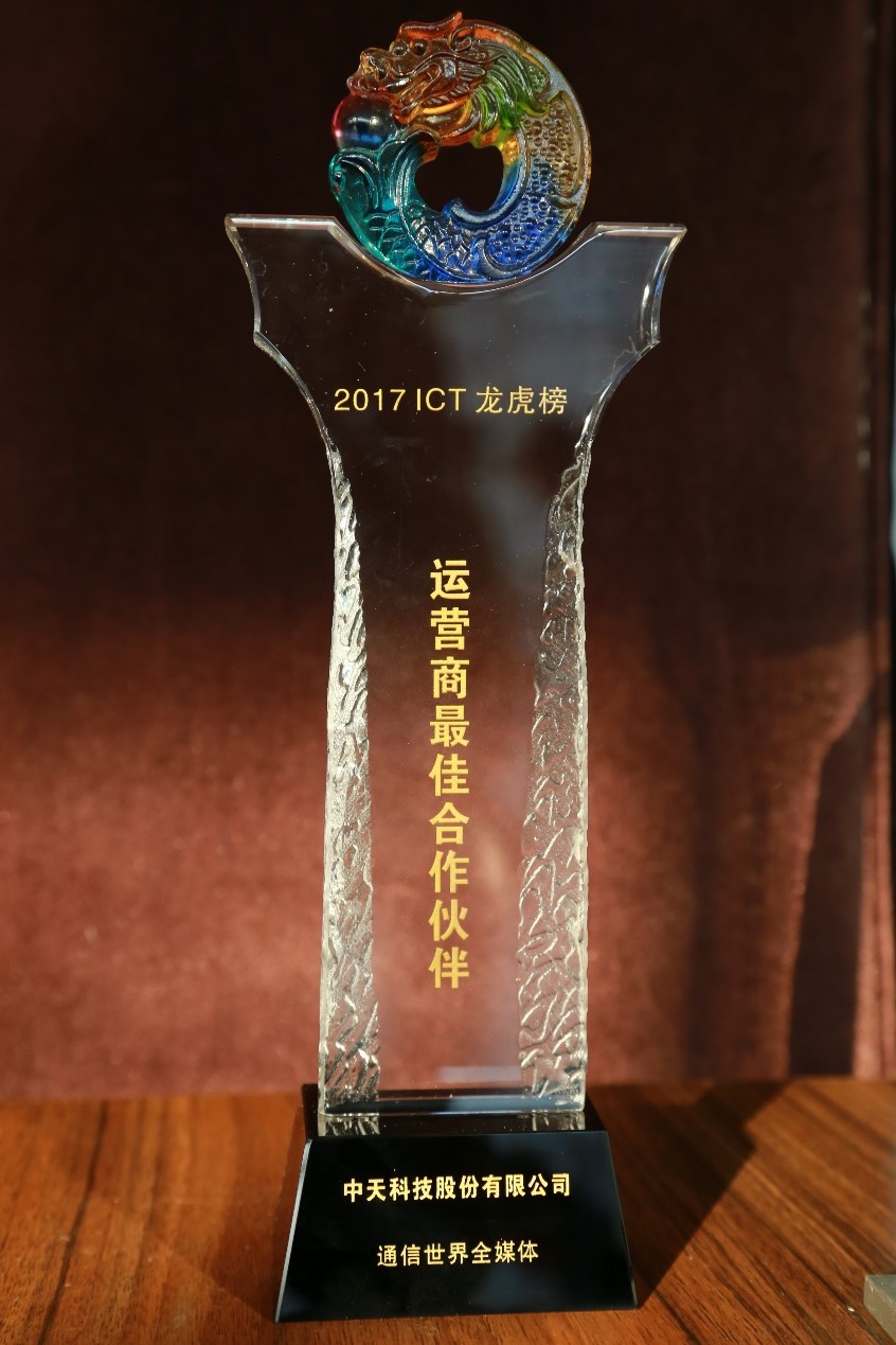 万象城AWC(中国区)体育有限公司