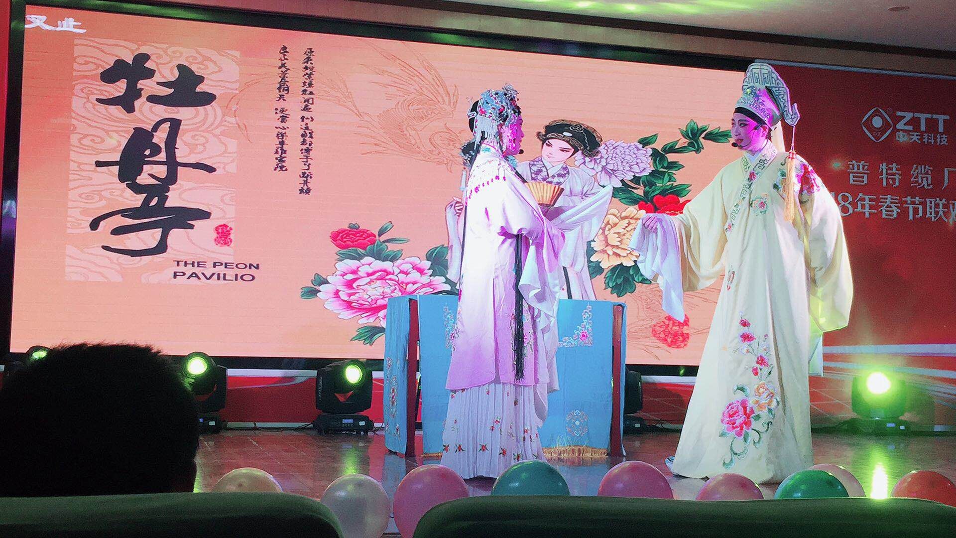 万象城AWC(中国区)体育有限公司