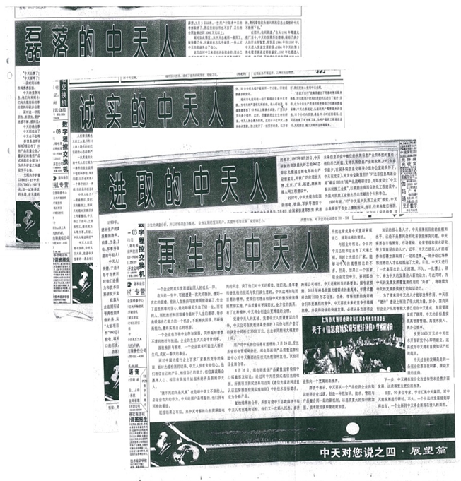 万象城AWC(中国区)体育有限公司