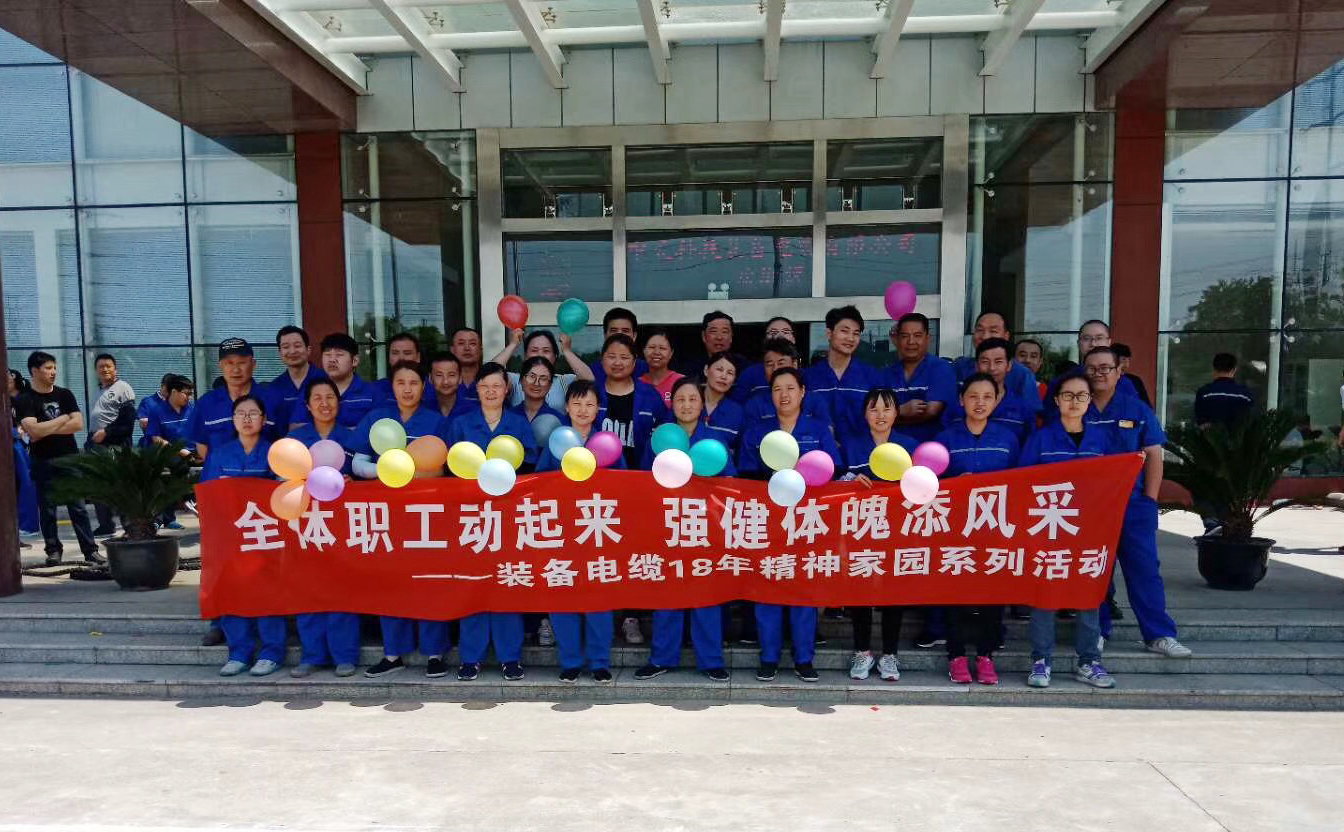 万象城AWC(中国区)体育有限公司