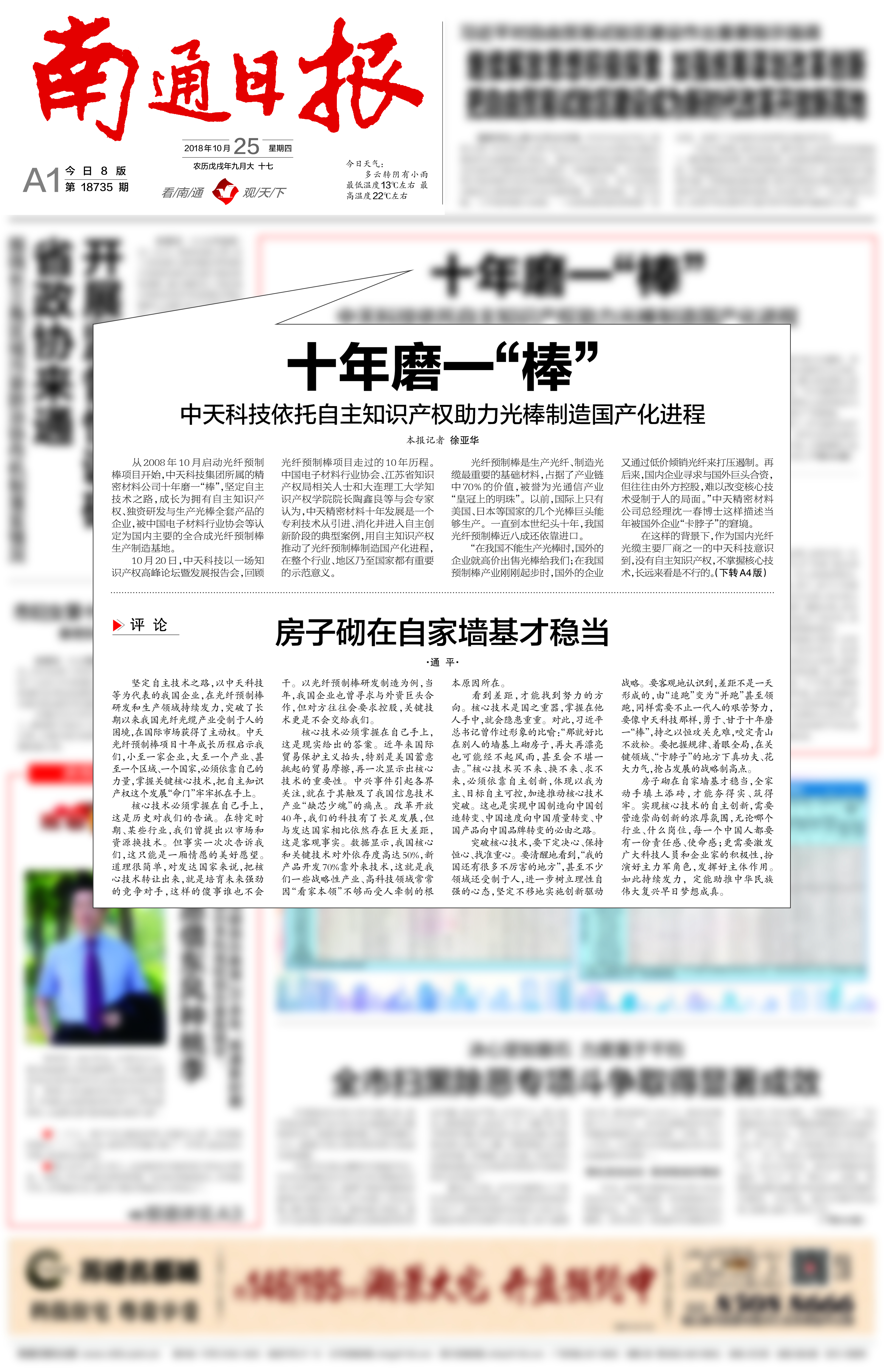 万象城AWC(中国区)体育有限公司