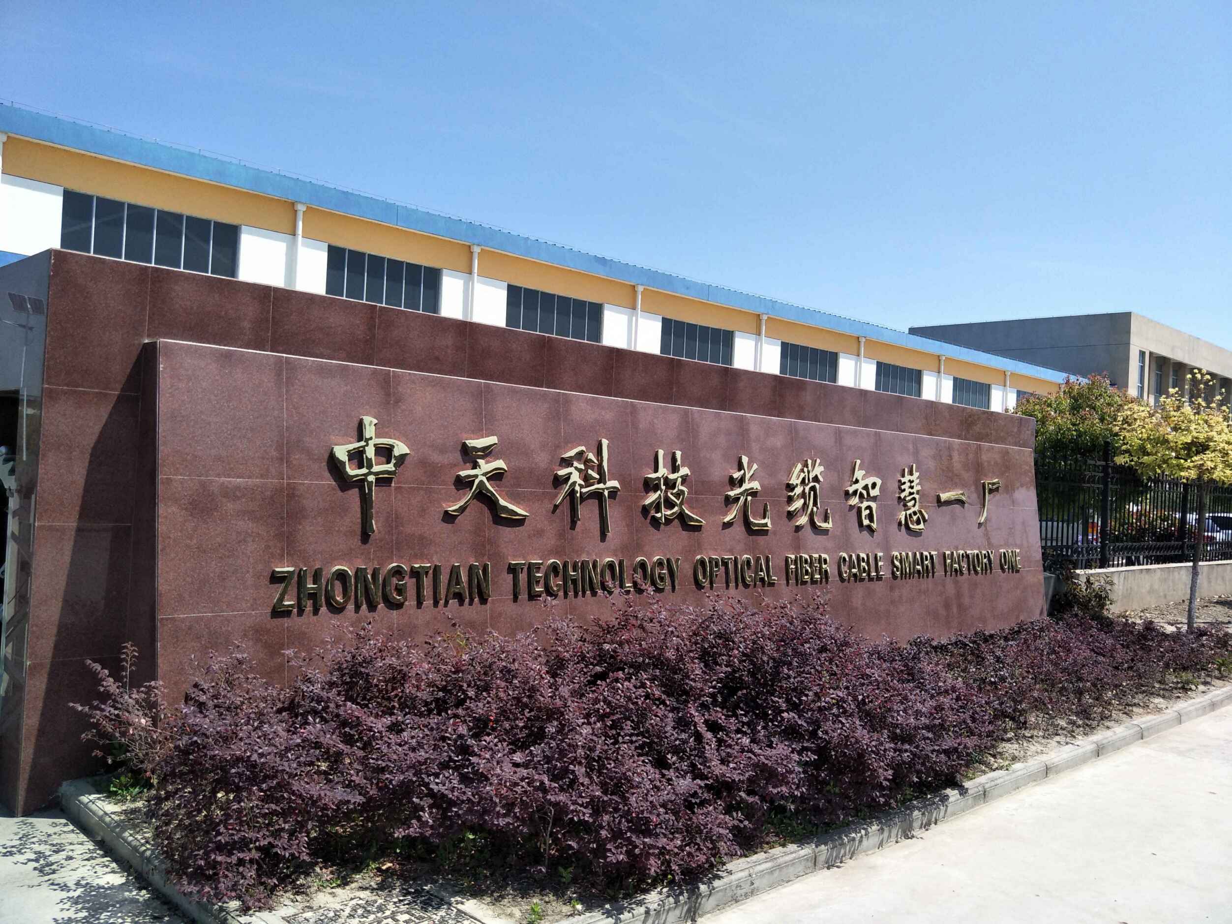 万象城AWC(中国区)体育有限公司