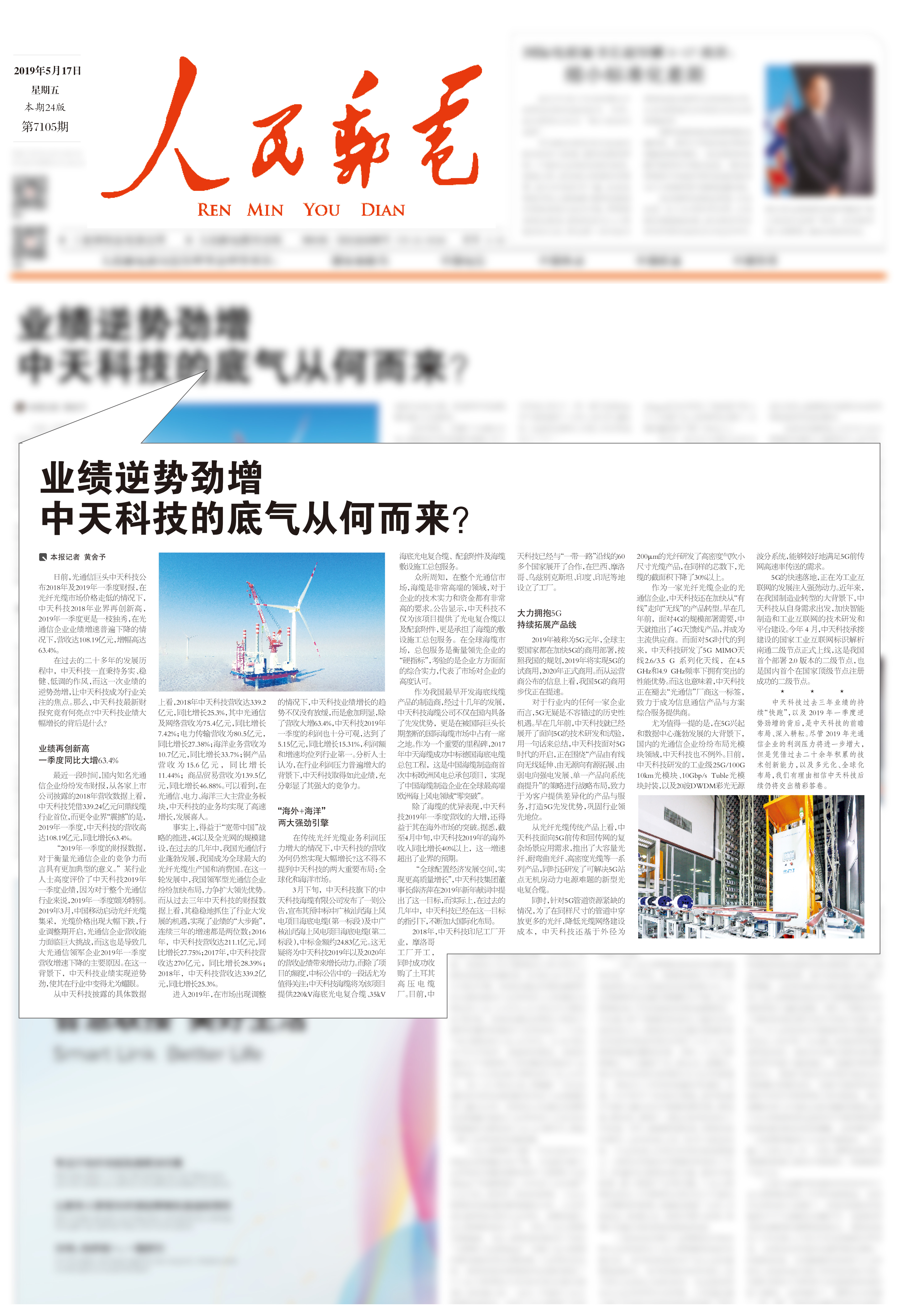 万象城AWC(中国区)体育有限公司