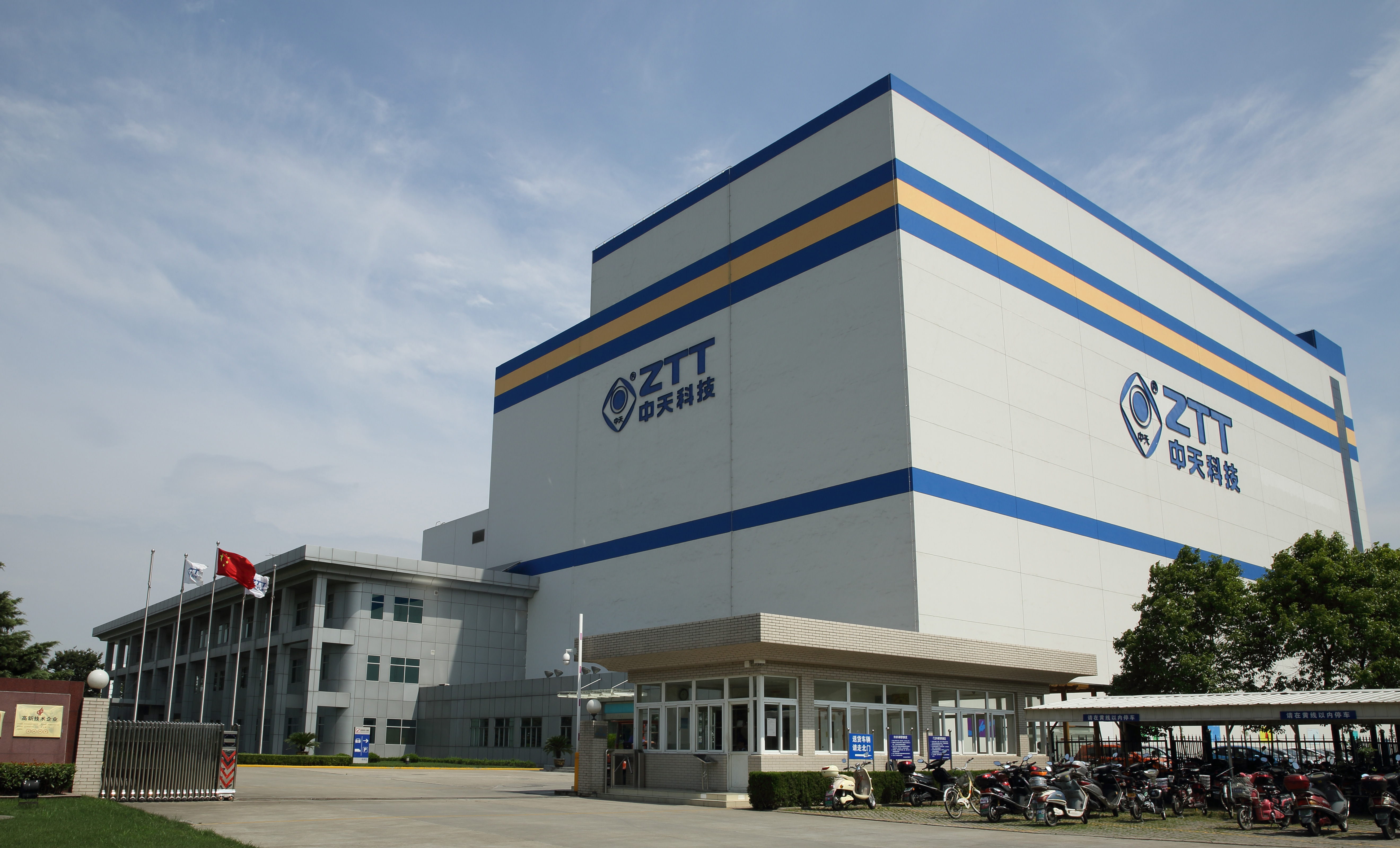 万象城AWC(中国区)体育有限公司