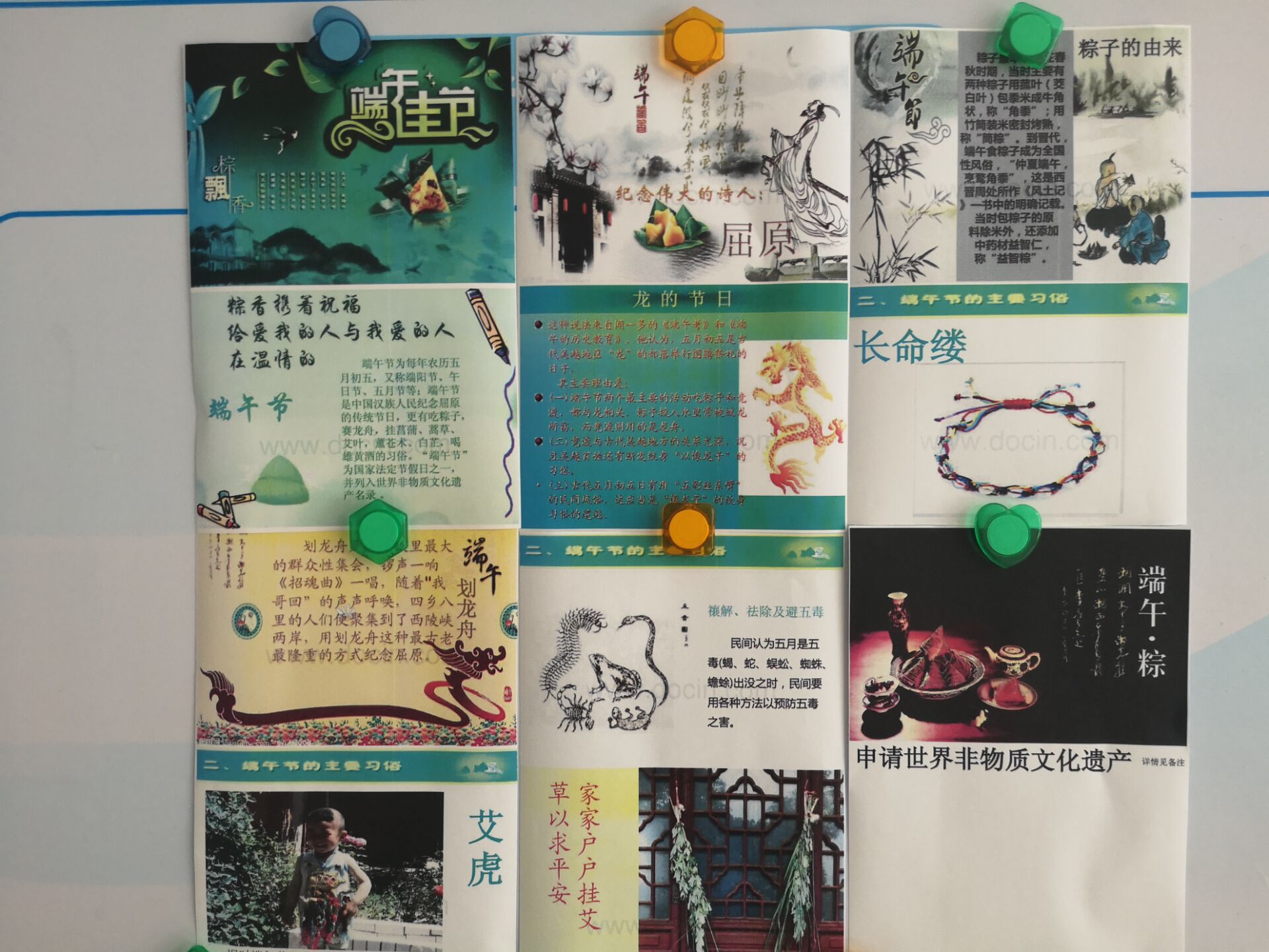 万象城AWC(中国区)体育有限公司