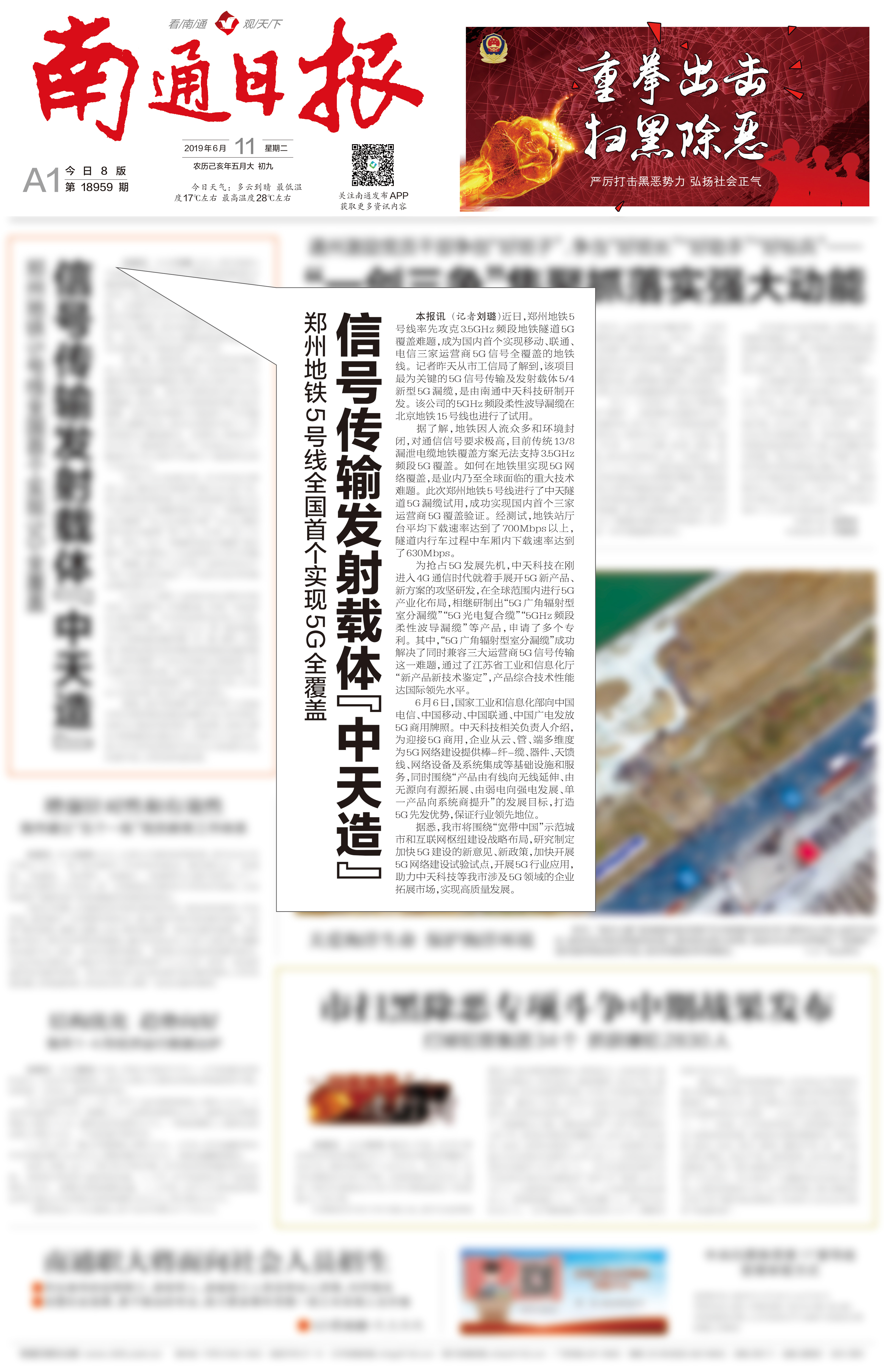 万象城AWC(中国区)体育有限公司